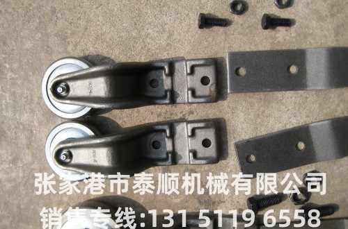 懸掛鏈條-XT-80(X348)負載滑架